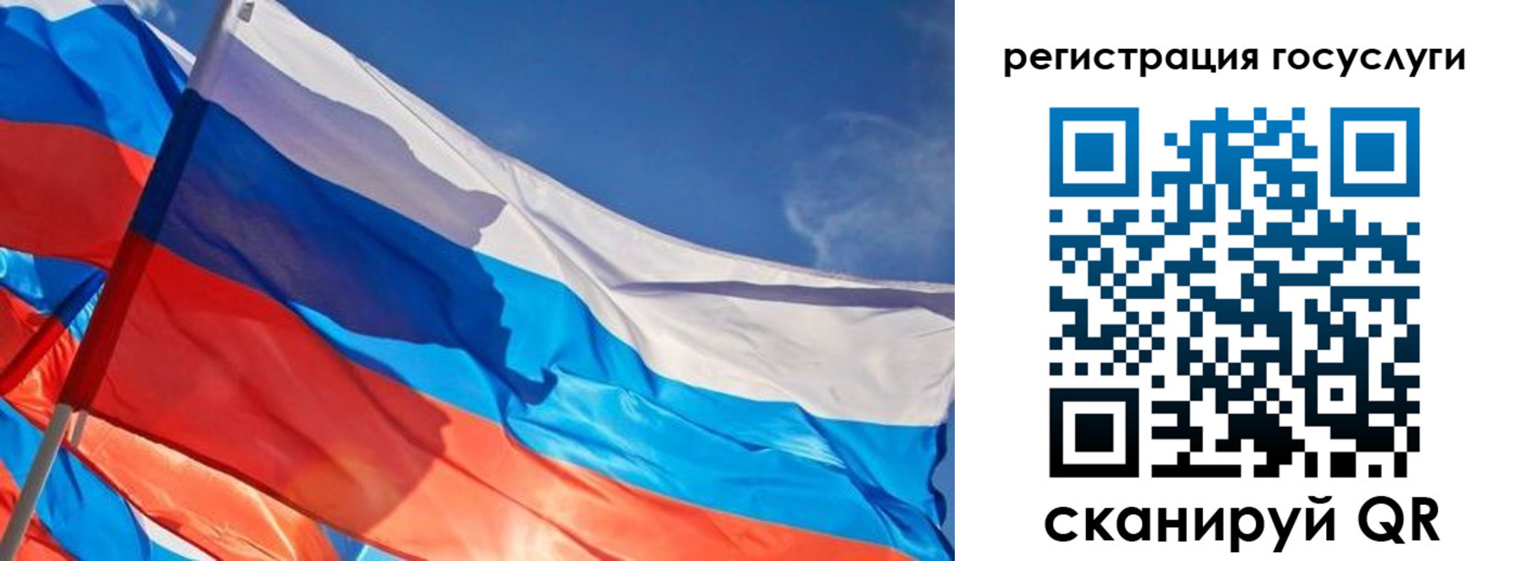 прописка иностранных граждан в Волгоградской области