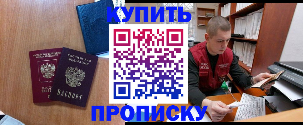 регистрация для школы в Волгоградской области