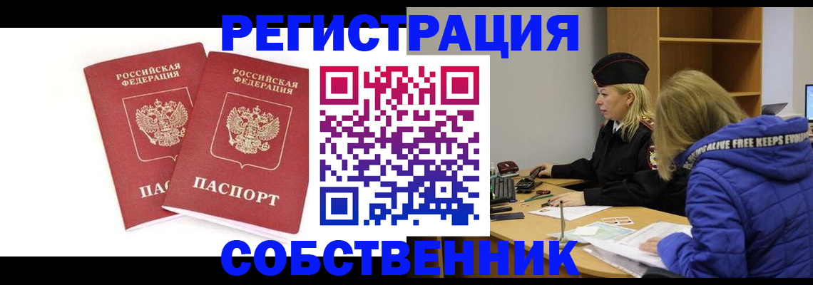 регистрация для школы в Волгоградской области