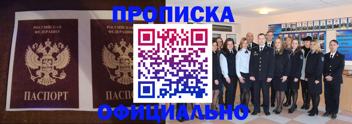 временная регистрация госуслуги в Волгоградской области